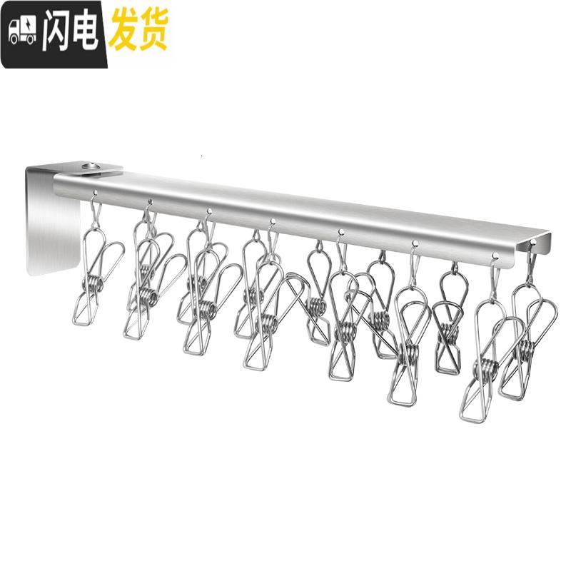 三维工匠304不锈钢晾衣架多夹子阳台多功能家用晒内衣内裤袜子收纳架