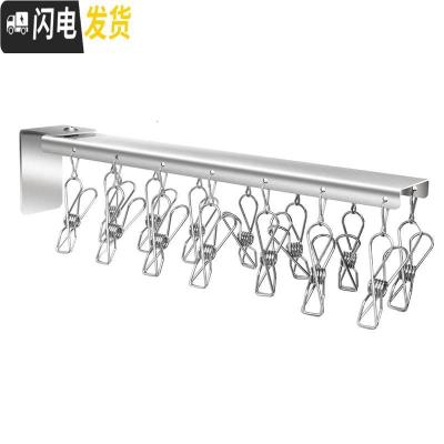 三维工匠304不锈钢晾衣架多夹子阳台多功能家用晒内衣内裤袜子收纳架