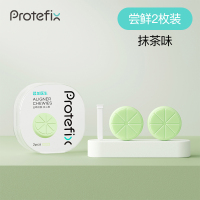 咬胶正畸隐形牙套咬胶棒牙套脸正畸专用实心咬胶矫正牙齿整牙适美