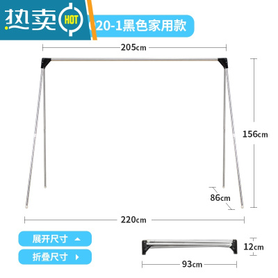 敬平家用伸缩折叠室内落地不锈钢晾衣架旅行出差便携晾衣器 家用黑色/YDJ2020-1折叠90cm