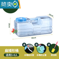 敬平户外车载自驾游储水桶大容量后备箱便携式带水龙头方形水箱 10升矮方桶带龙头+延长管
