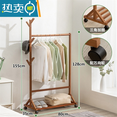 敬平衣架卧室落地可移动加粗简约现代不占地家用室内挂衣架晾衣架结实 [加固加粗]经典款-茶色80长