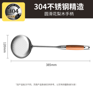 张小泉304食品级不锈钢汤勺大号盛汤盛粥专用长柄耐高温勺8138