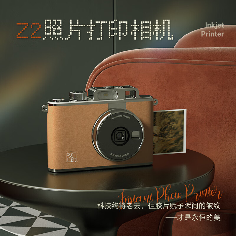汉印拍立得便携照片打印机Z2