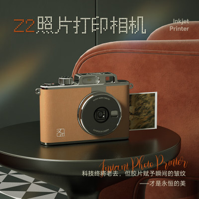 汉印拍立得便携照片打印机Z2