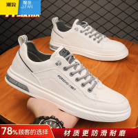 聚范男鞋2024新款夏季透气休闲板鞋男士皮鞋一脚蹬小白鞋