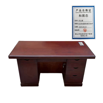 和居态 办公桌 长2200x宽800x高750mm 张