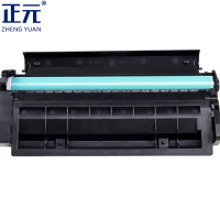 正元硒鼓 CF277X大容量精装版