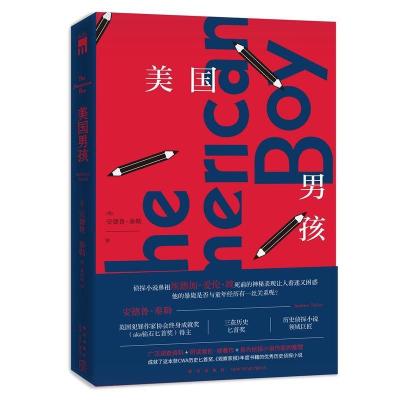 正版新书]美国男孩(英)安德鲁˙泰勒 著; 晏向阳 译;978751333587