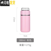 三维工匠保温杯茶水分离水杯男士便携304不锈钢泡茶杯子简约小巧女迷你ins 粉色