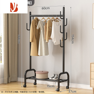 三维工匠晾衣架落地卧室可移动家用凉衣架阳台挂衣服架子室内简易杆衣帽架