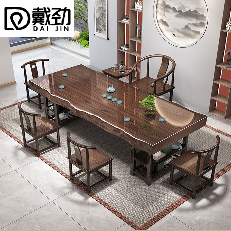 戴劲 原木大板茶桌椅组合桌新中式茶桌办公室整板喝茶桌套装一体1.6米桌+1围椅+4月牙椅+茶水柜