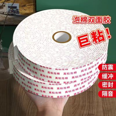 透明胶带 宽55mm 单位:卷