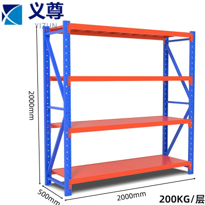 义尊 材料架 HQ20-500 组