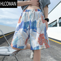 HLCOMAN冰丝短裤男夏季薄款速干沙滩大裤衩宽松睡裤休闲五分裤子