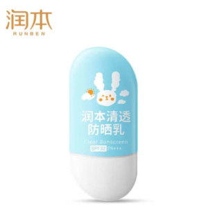 润本(RUNBEN)儿童防晒霜物理防晒乳SPF20清爽不油腻儿童防水 清透防晒乳50g 50g