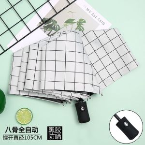 雨伞折叠全自动女学生韩版晴雨两用大号双人ins太阳伞