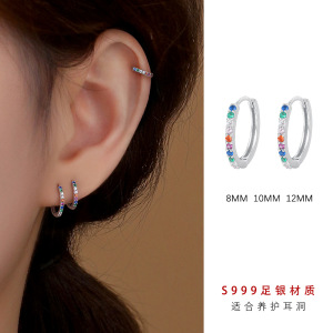 轻奢超闪彩色锆石简约耳环女s999纯银耳扣百搭耳圈高级感足银耳饰送女朋友老婆情人节七夕生日礼物