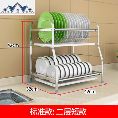 304不锈钢碗架沥水架晾放碗筷碗碟碗盘用品收纳盒厨房置物架3层 三维工匠