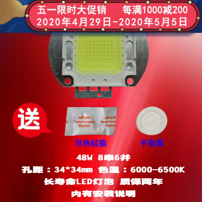 成越全新瑞格尔Rigal RD-808 48W LED投影机灯泡投影仪灯泡