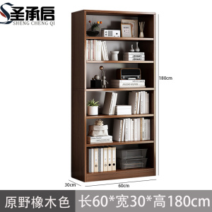 圣承启 书柜 1.8米 台