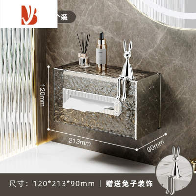 三维工匠轻奢纸巾盒面巾纸洗脸巾收纳盒壁挂卫生间厕所浴室抽纸盒家用创意 [兔子装饰款]透灰冰川纹
