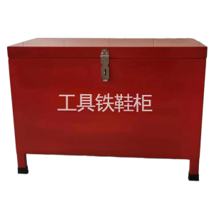博隆机车 铁鞋柜 650*60*45 台
