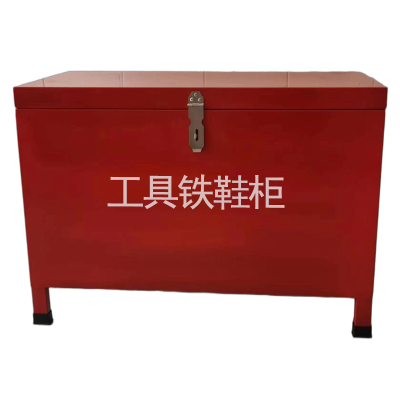 博隆机车 铁鞋柜 650*60*45 台