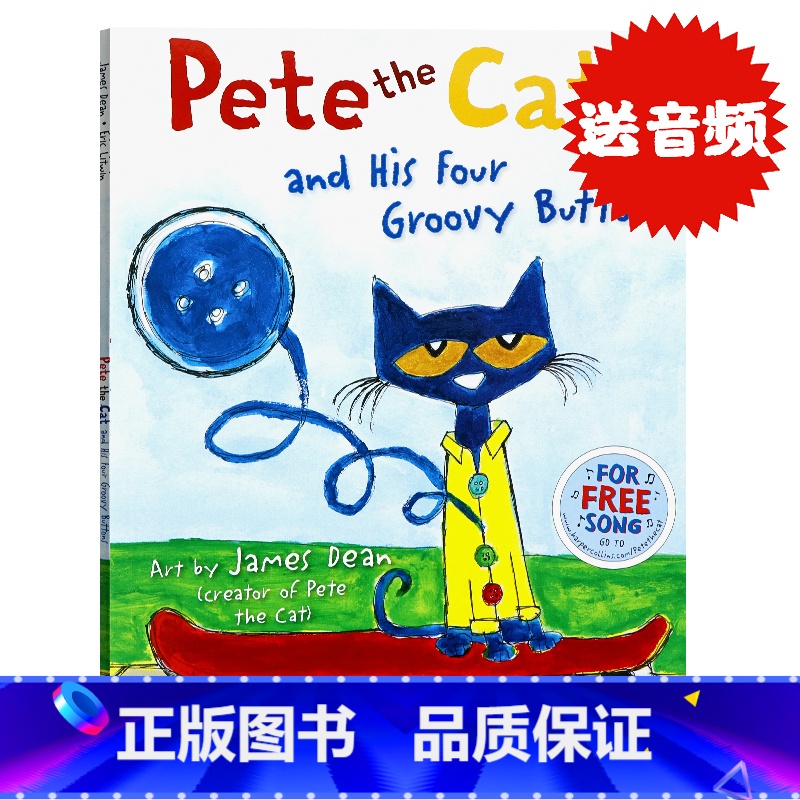 [正版]皮特猫和他的四颗时髦纽扣 英文原版绘本 Pete the Cat and his Four Groovy Bu