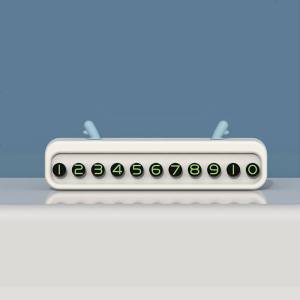 [补贴10%]临时停车号码牌车用创意汽车用品车载手机车上车内挪车电话移车牌