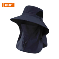 鸽护 速干防晒帽 GH-MZ-516-7 顶