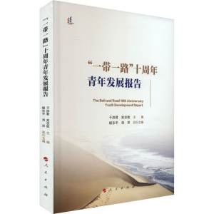 正版新书]