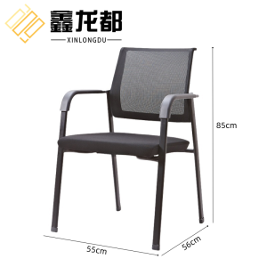 鑫龙都培训椅55*56*85cm把