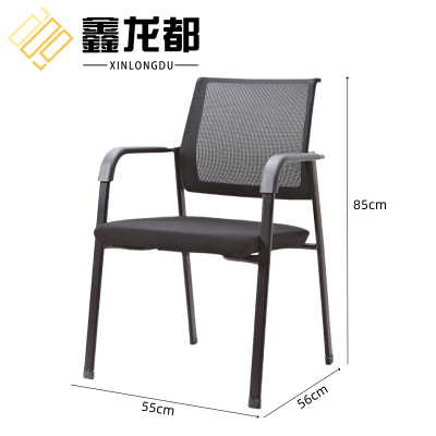 鑫龙都培训椅55*56*85cm把