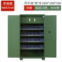 易企采 手枪柜50*100*180CM弹药柜智能联网储存一体柜装备保险柜智能系统枪柜安防武器弹药柜防盗保险柜枪弹一体柜