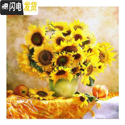 三维工匠钻石画2020年新款向日葵满钻客厅十字绣水晶小幅带框小型20 [满钻全贴]50*50厘米[钻量多30免费补钻]