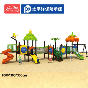 有优贝贝户外儿童玩具室外大型游乐设备幼儿园户外儿童滑滑梯钻笼秋千组合