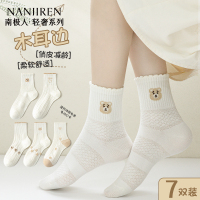 南极人袜子女棉袜网红款中筒袜日系可爱百搭运动透气长筒夏季薄款