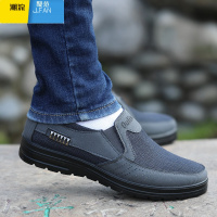 聚范老北京布鞋男鞋春季新款透气一脚蹬防滑中老年休闲舒适爸爸鞋