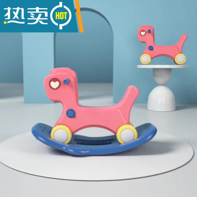 儿童家用摇摇马学步两用二合一宝宝塑料加厚木马1-2周岁礼物玩具真智力活力红二合一赠坐垫防滑条-
