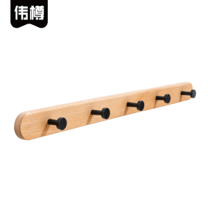 伟樽挂钩5钩50*4*4cm个