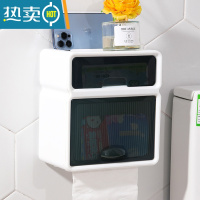 敬平卫生间纸巾盒壁挂式厕所防水免打孔抽纸盒纸巾架卷纸盒浴室置物架 升级款双层纸巾盒[优雅白]