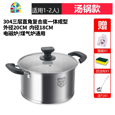 304不锈钢小蒸锅家用加厚复底二层蒸笼汤蒸锅蒸多功能电磁炉汤锅 FENGHOU 304直角锅-汤锅-28