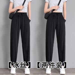 冰丝运动裤女夏季薄款宽松休闲卫裤子2023新款春秋哈伦裤潮束脚裤