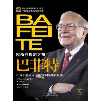 正版新书]人工智能实践教程/毛新军毛新军9787111538691