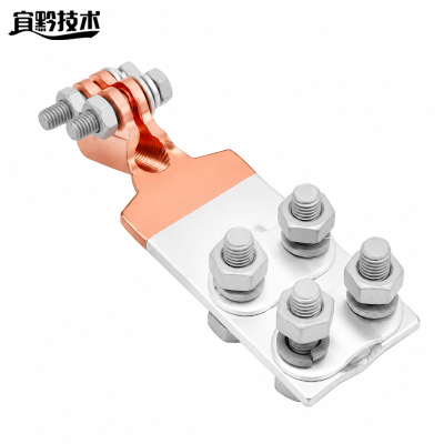 宜黔技术 铜铝过渡线夹 SBG-M16 四孔 个35