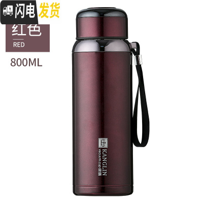 三维工匠保温杯大容量304不锈钢水杯滤网男女800户外便携车载泡茶杯 红色800特惠没赠品