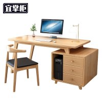 宜掌柜 办公书桌 1.2米含椅 套