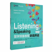 正版新书]留学预备教程-听说并进(第3级)(英)戴维·博尔克(David