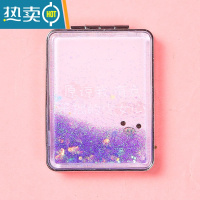 敬平小镜子女随身携带迷你化妆镜ins风双面便携学生手持折叠镜子家用 少女心[方形]便携式用镜